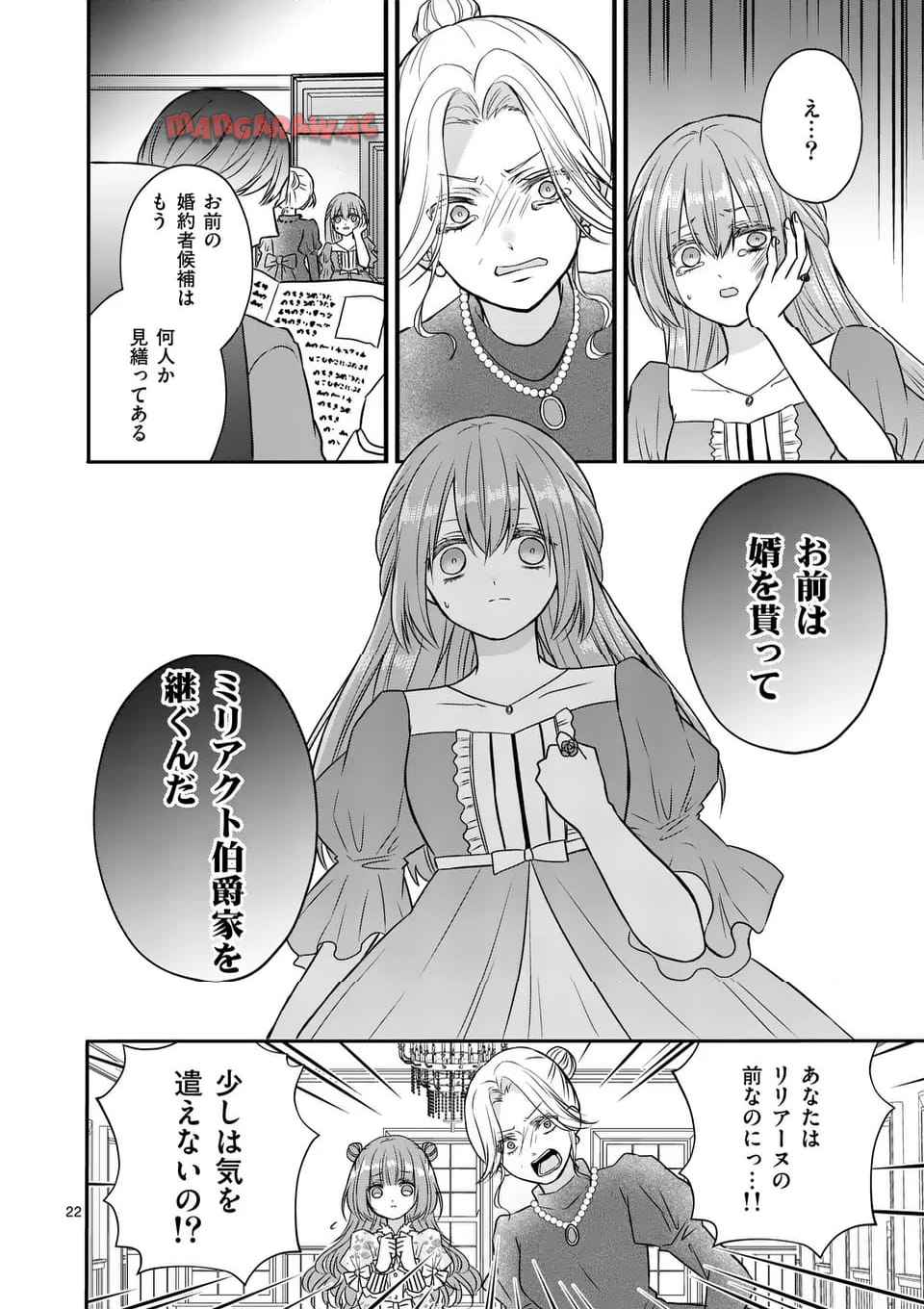 P22