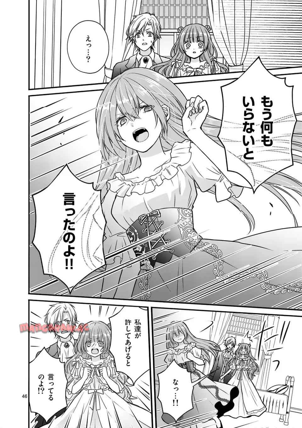 P46