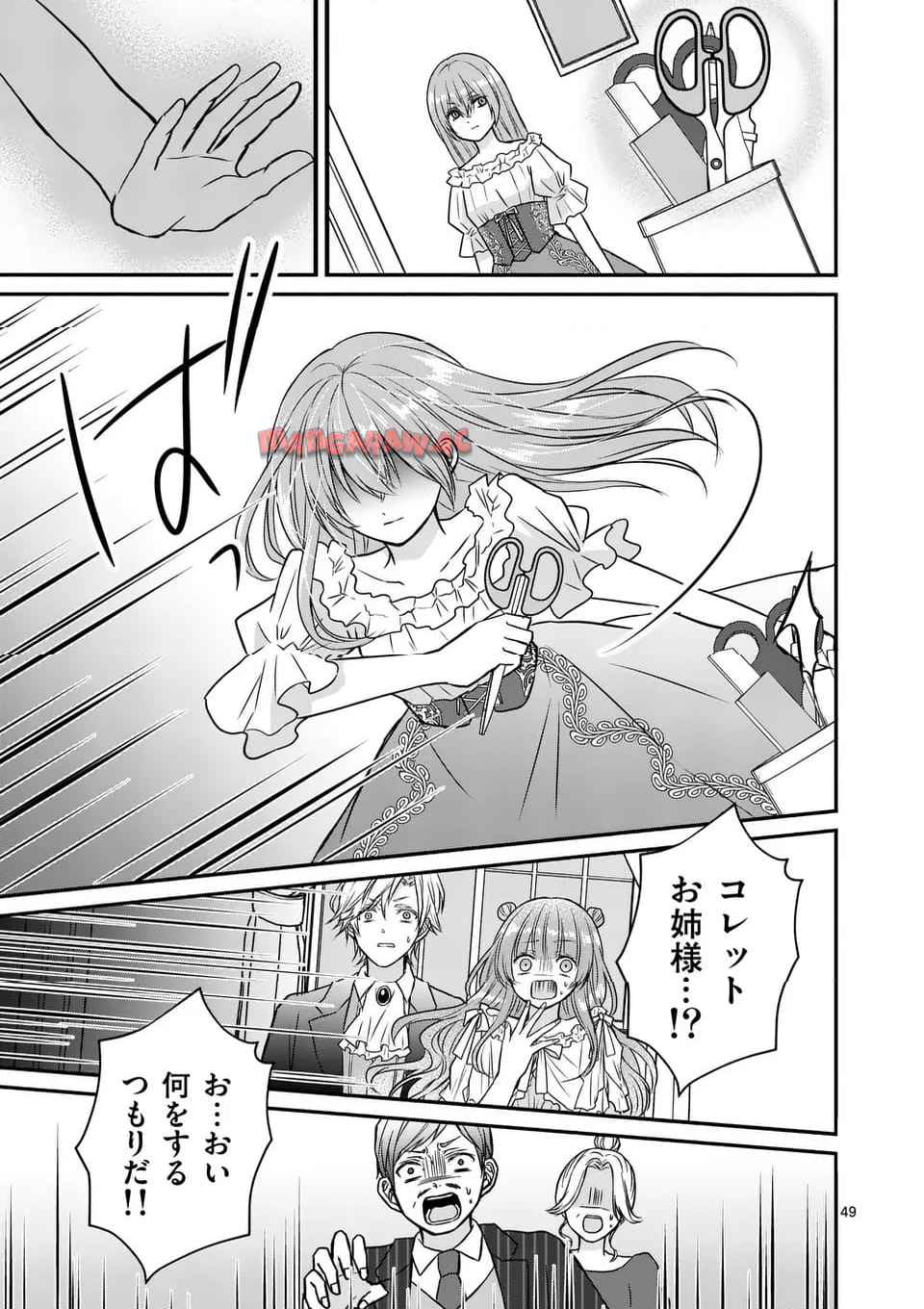 P49