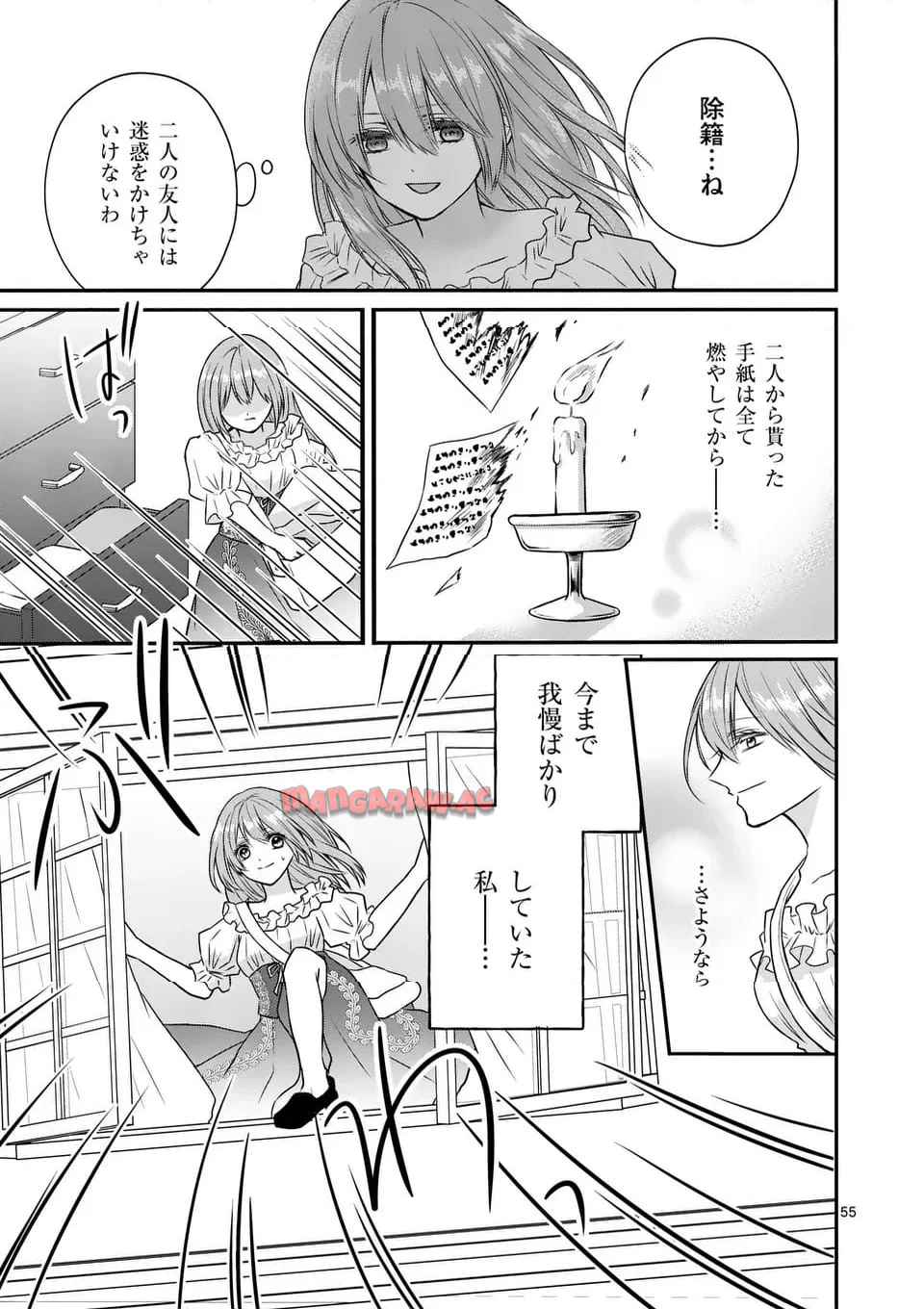 P55