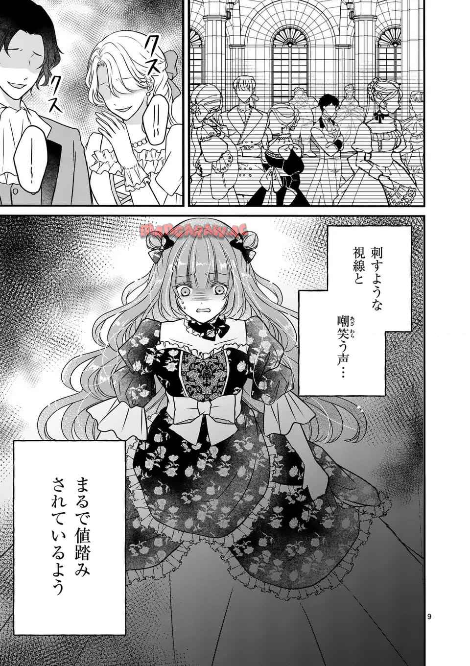 P9