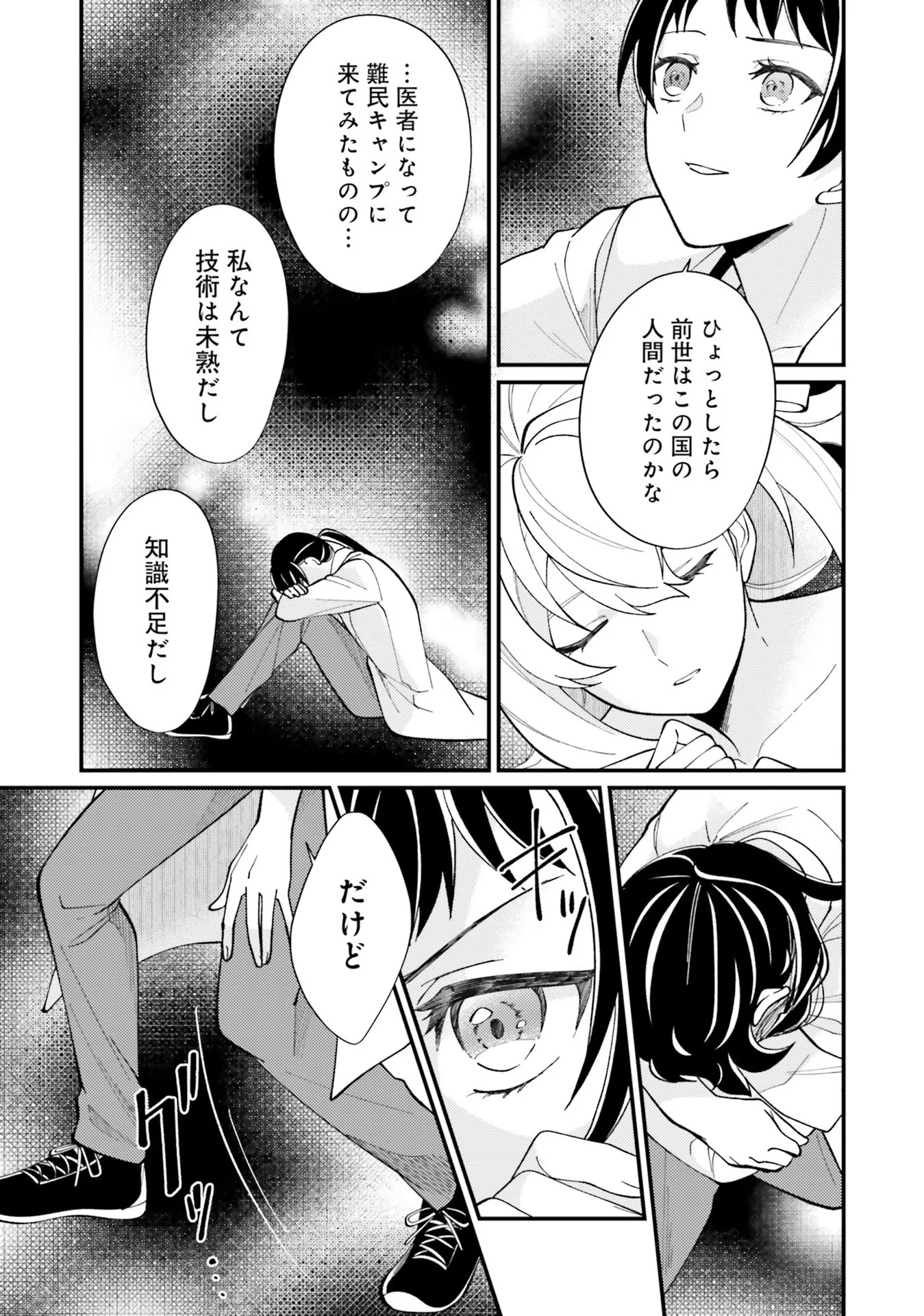 P23