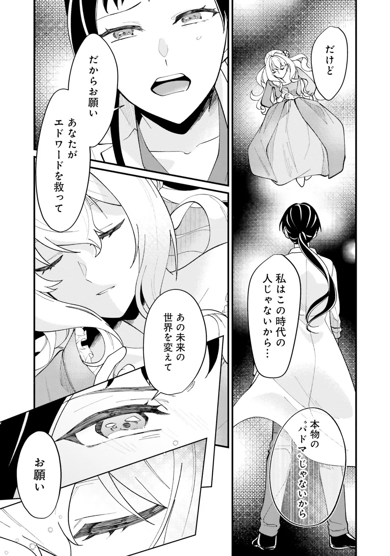 P29