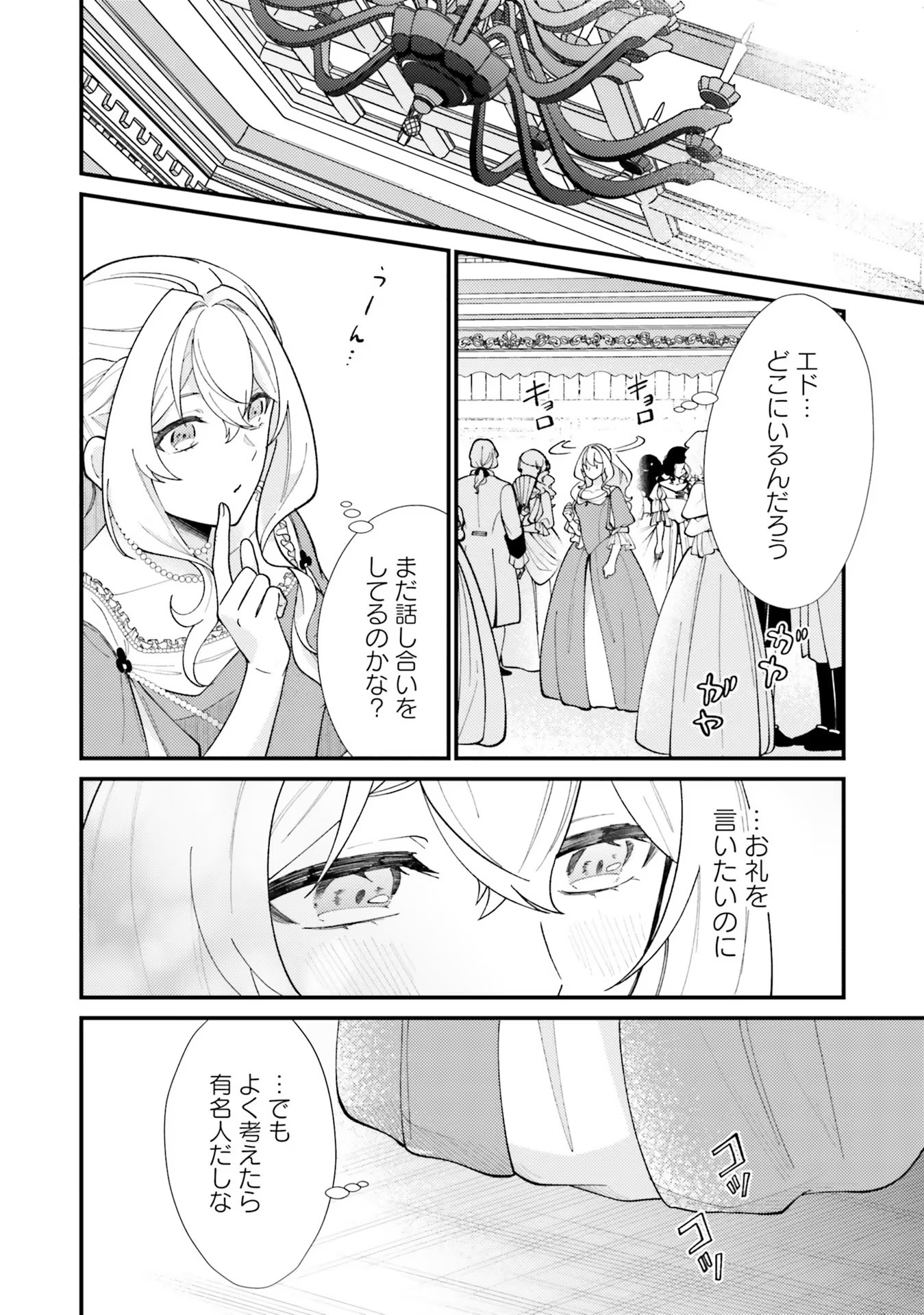 P38