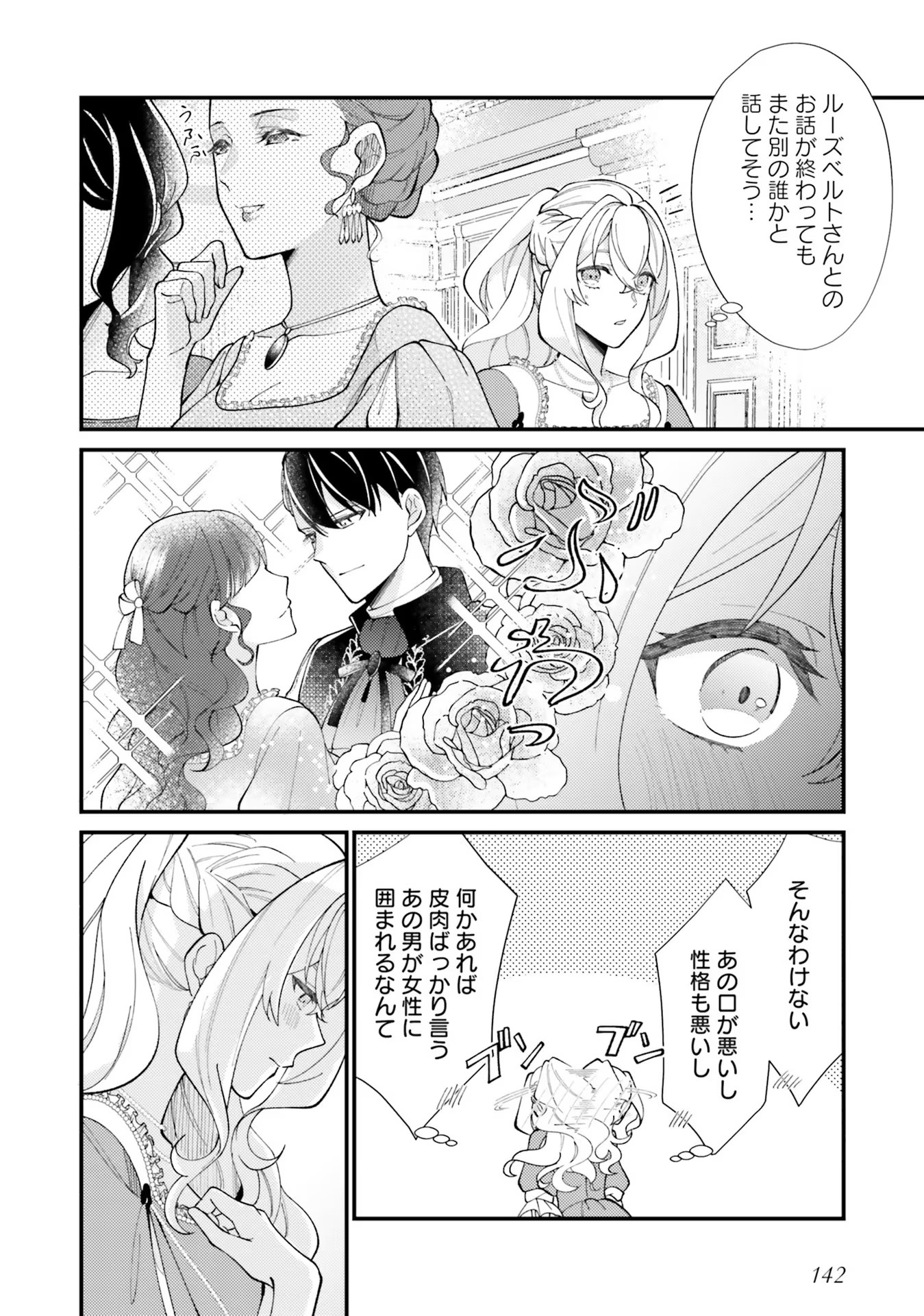 P40