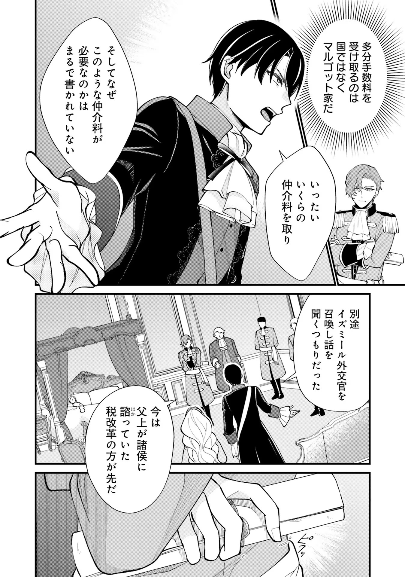 P18