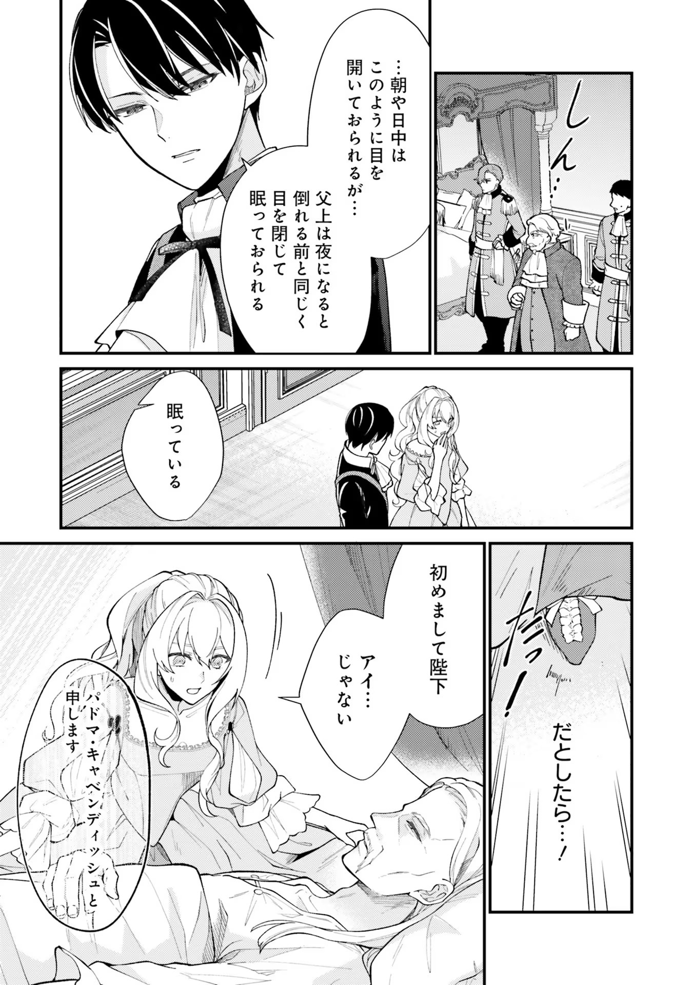 P31