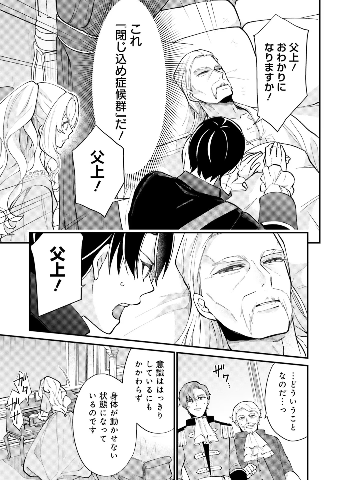 P33