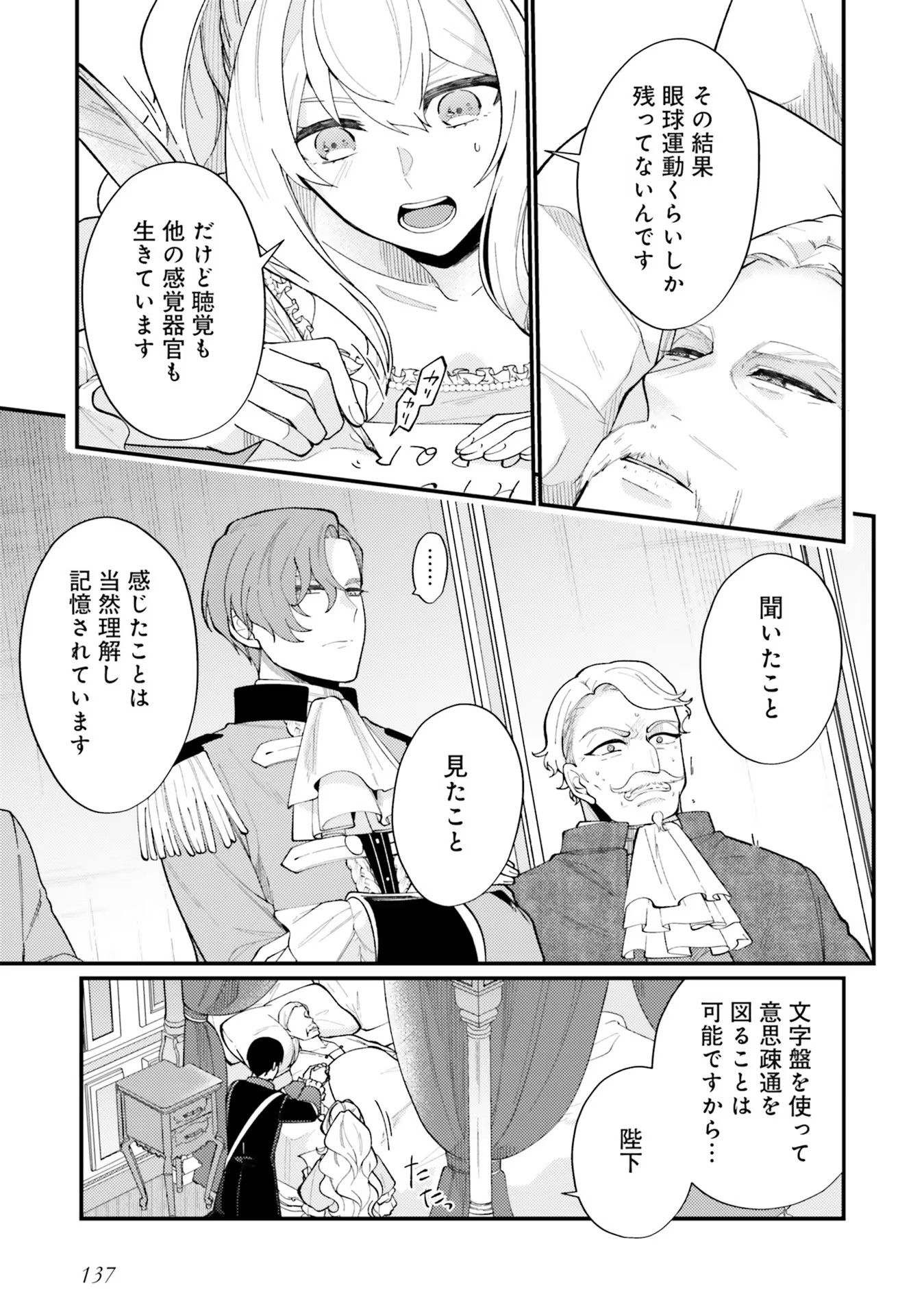 P35