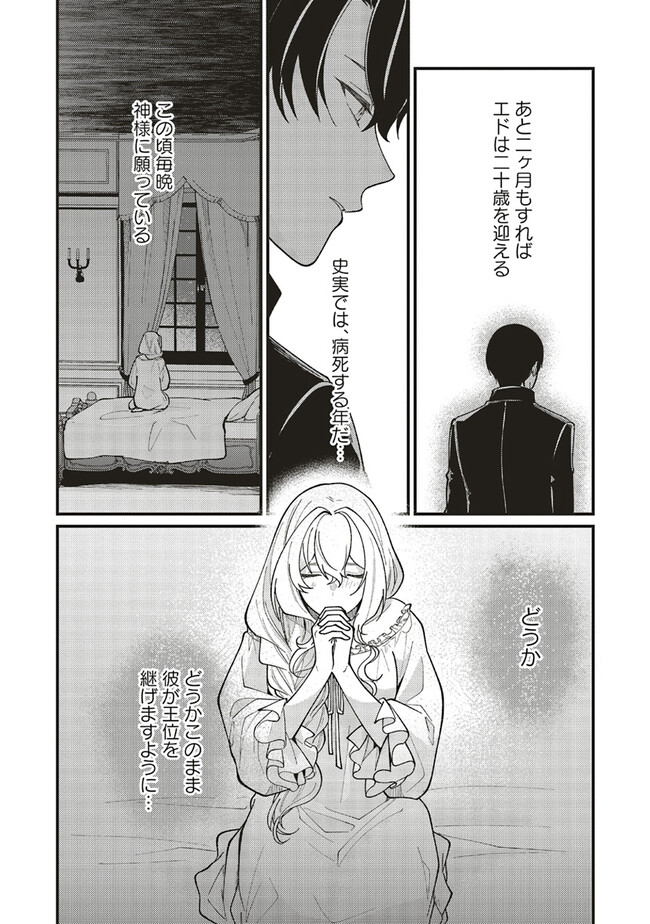 P16