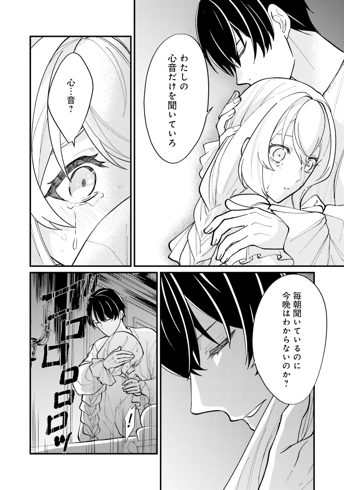P12