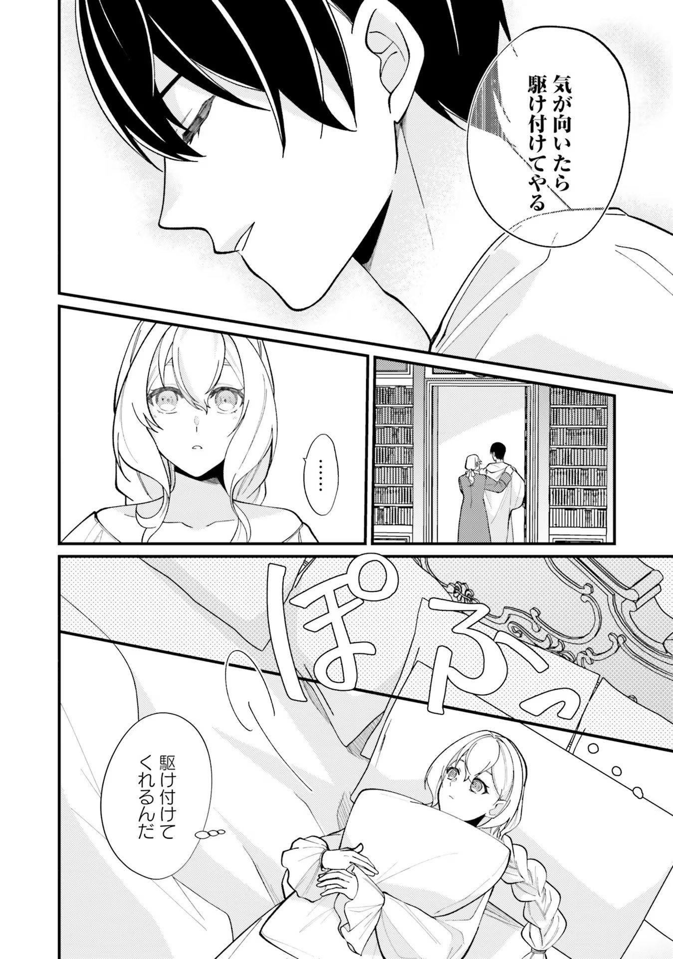 P22