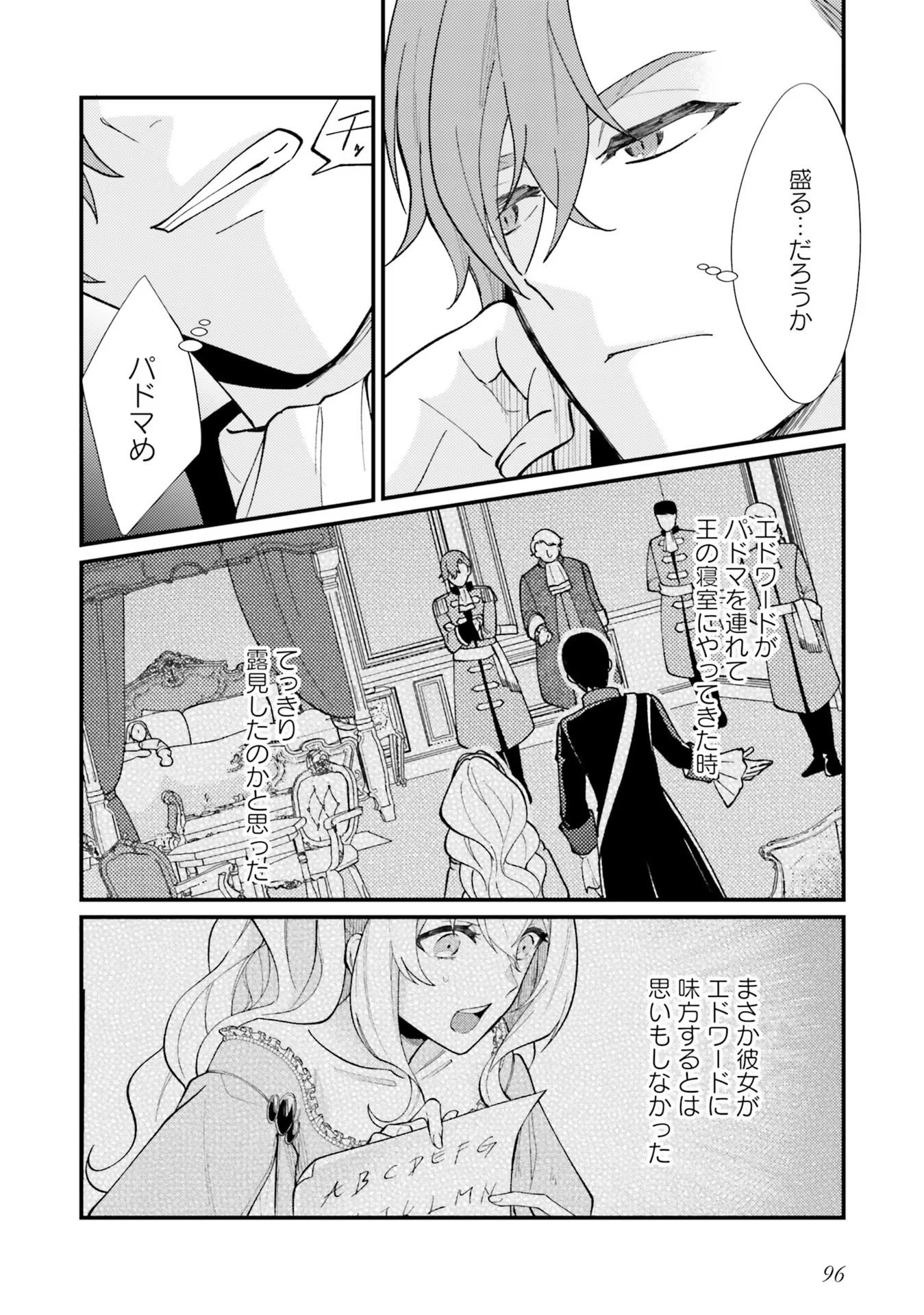 P26