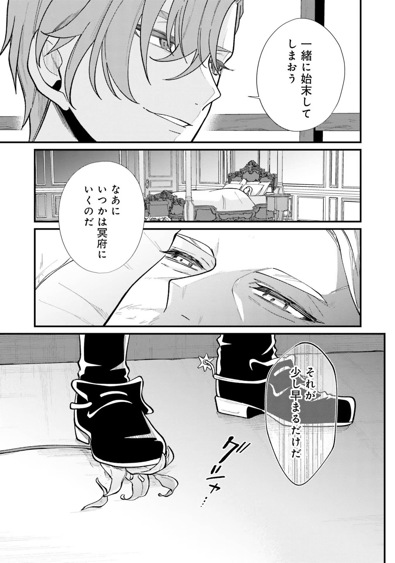 P31