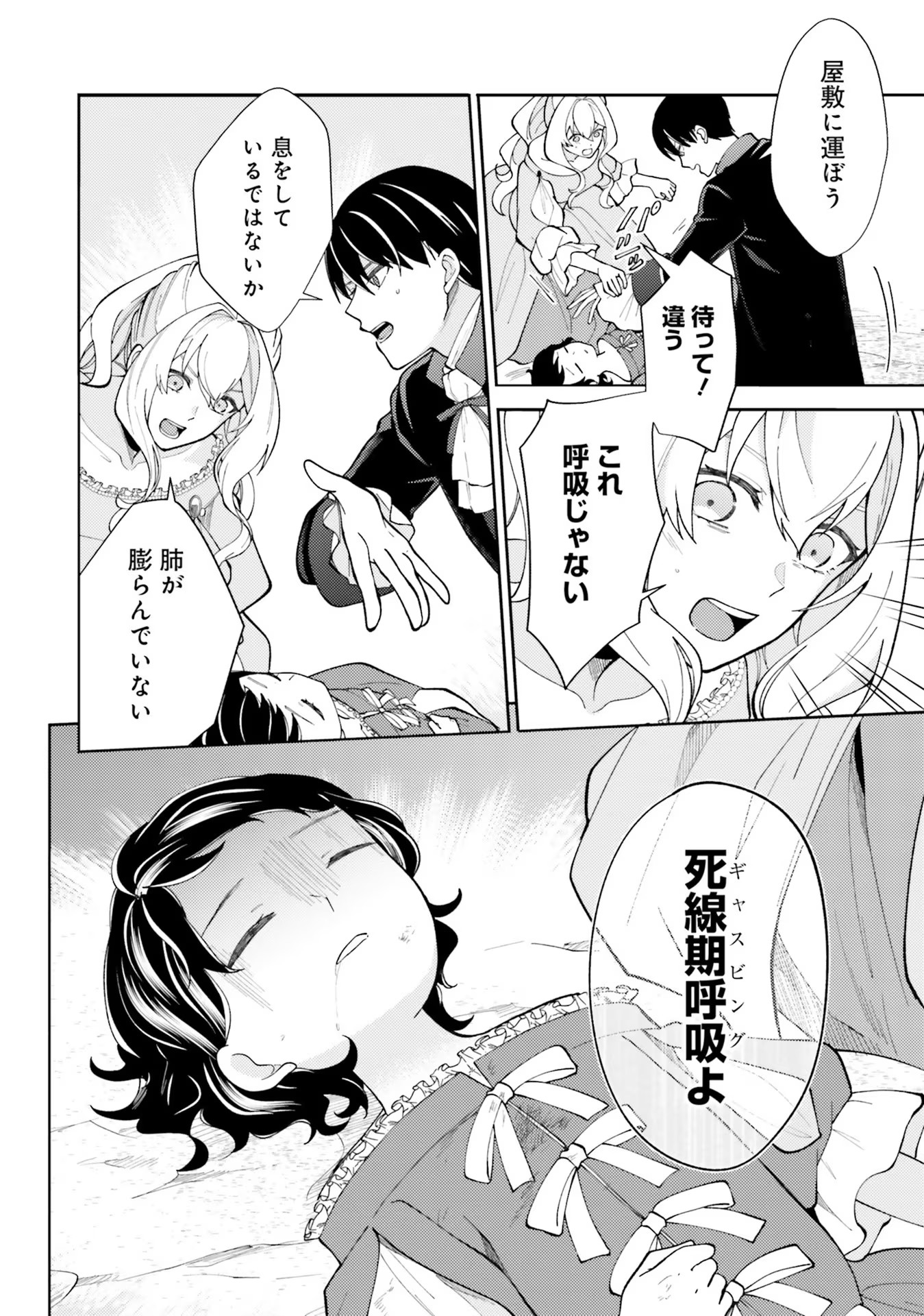 P29
