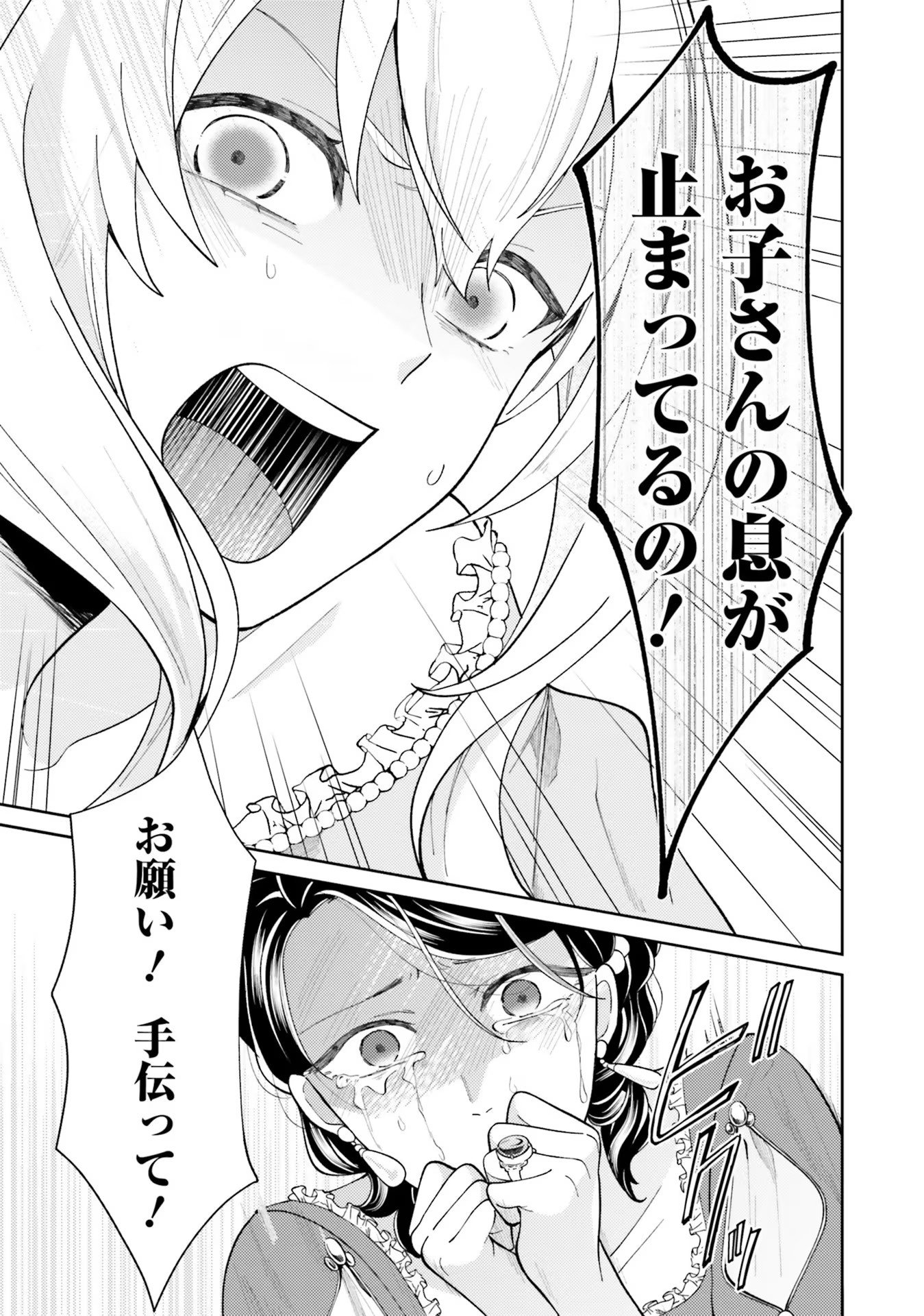 P32
