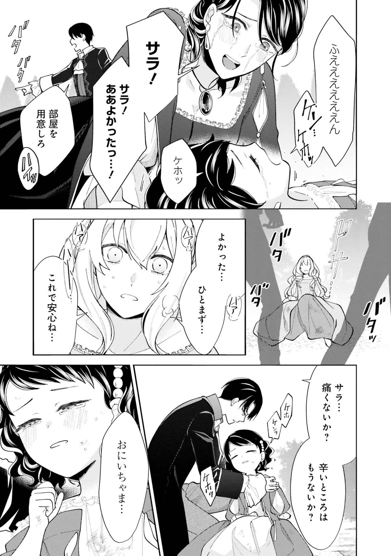 P36