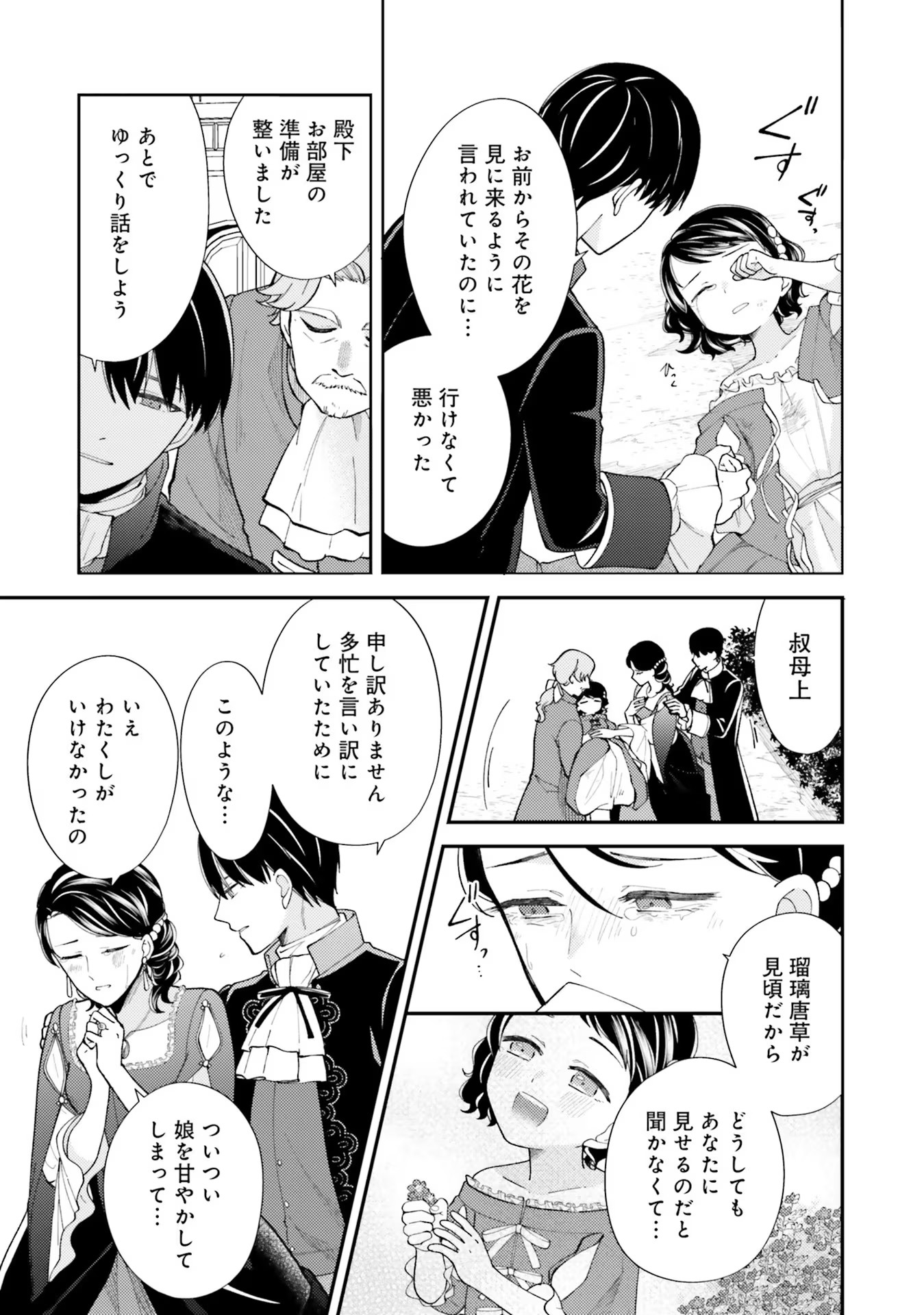 P38