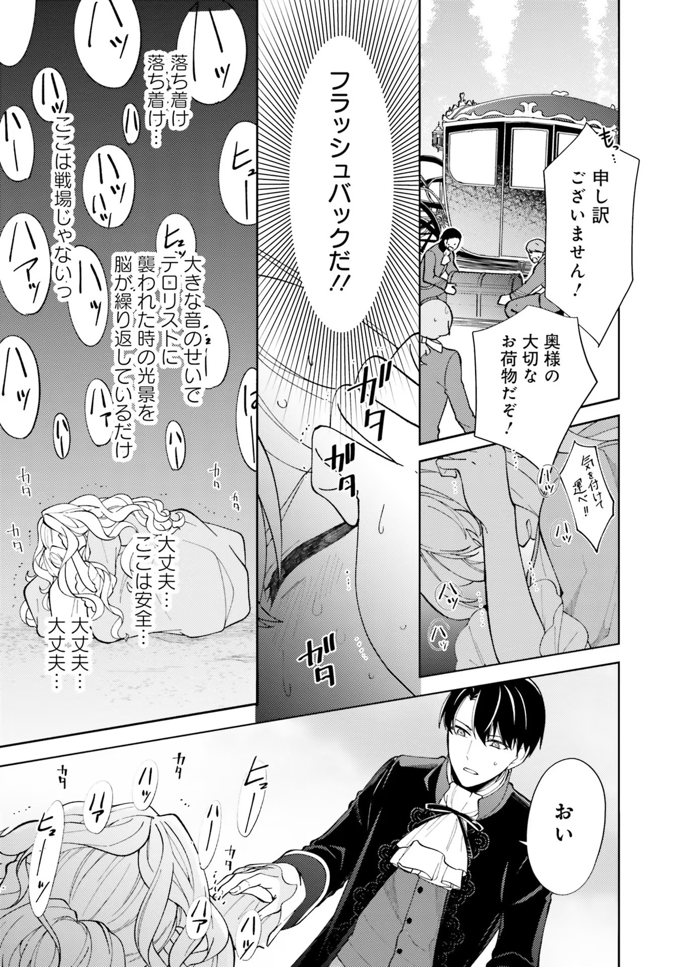 P42