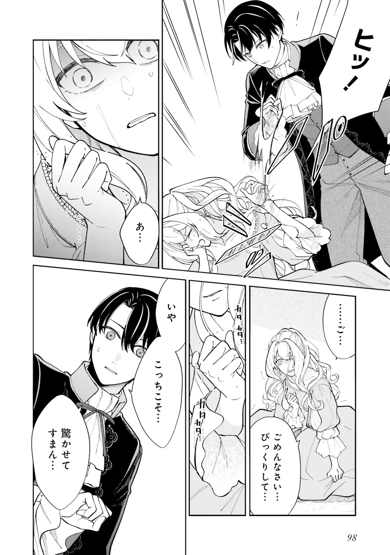 P43