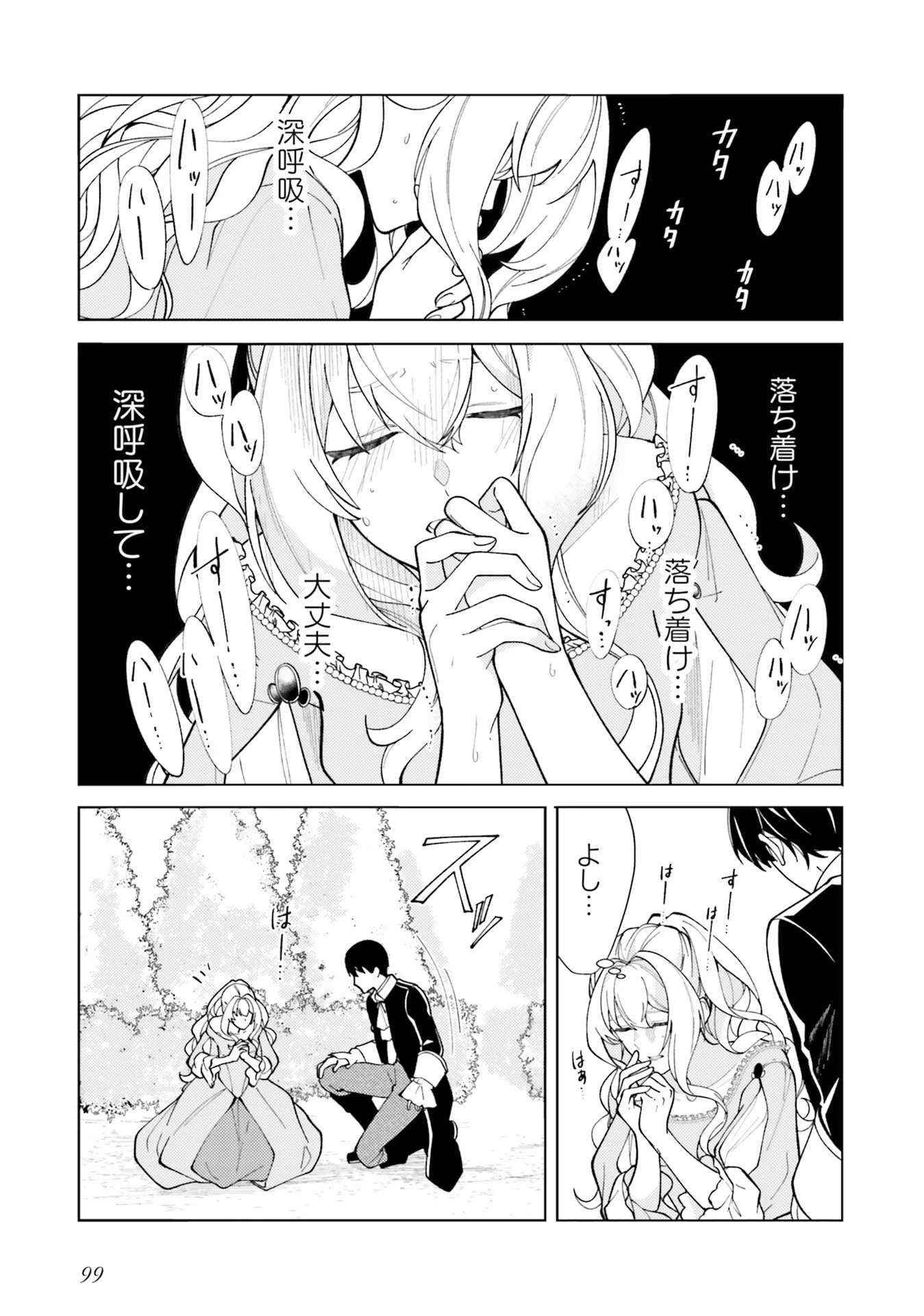 P44