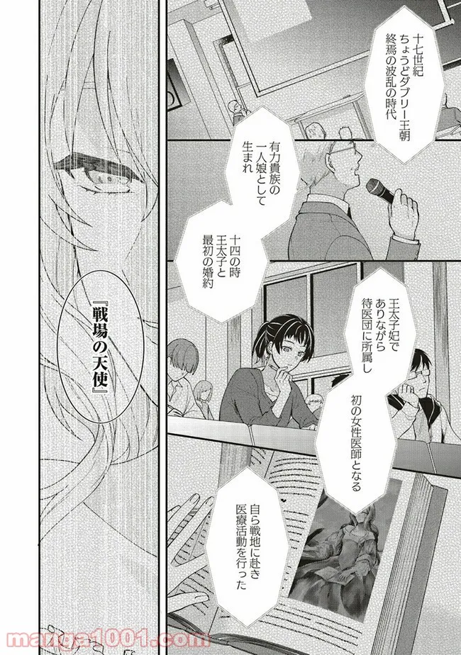 P13