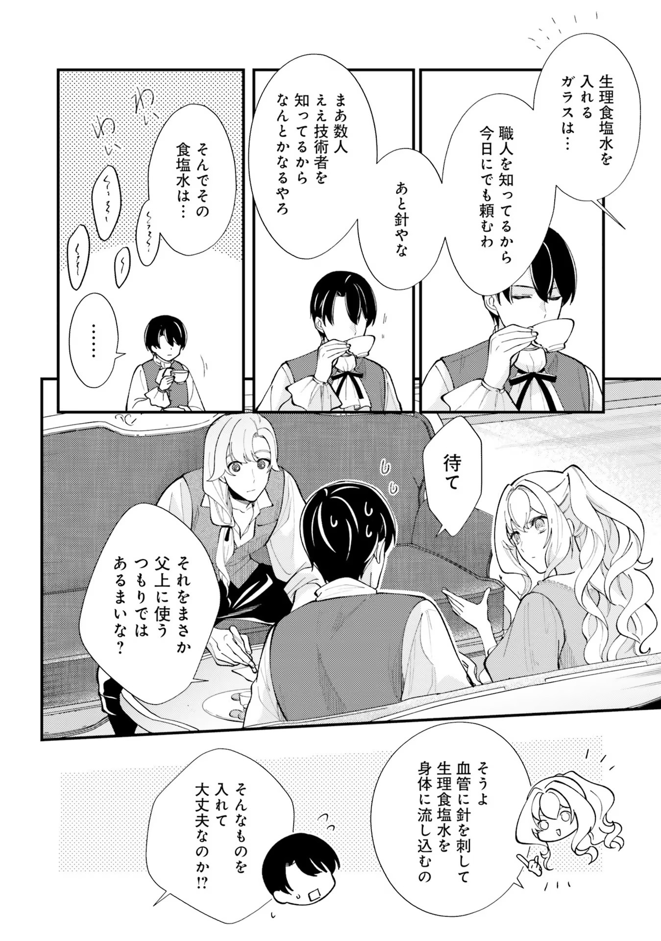 P16