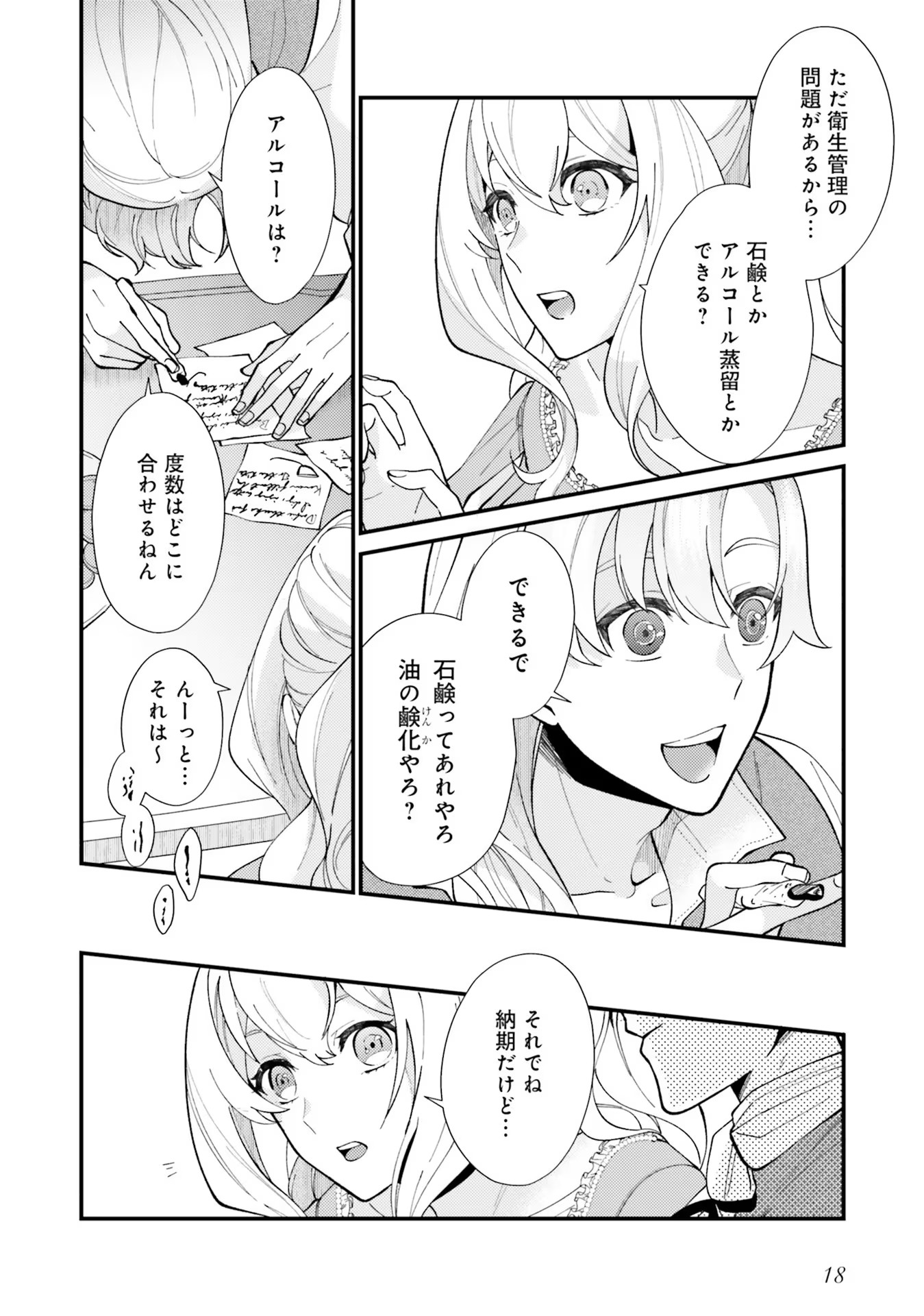 P18