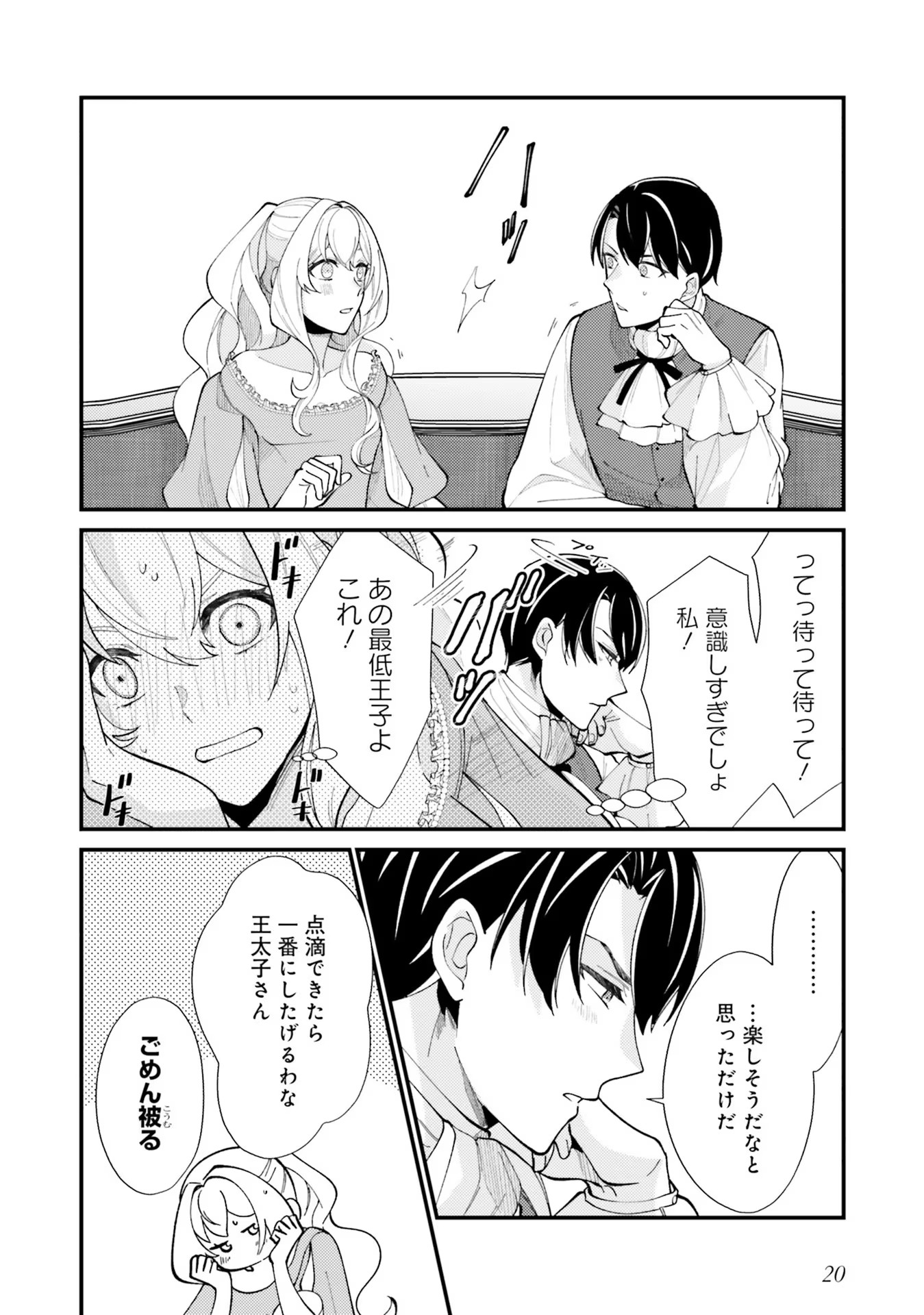 P20