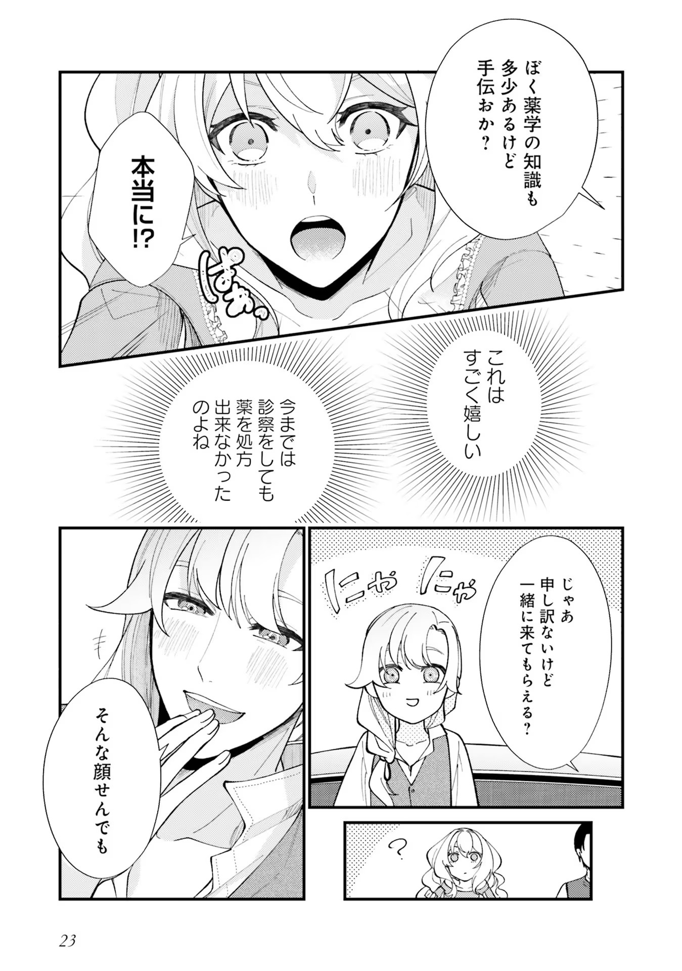 P23
