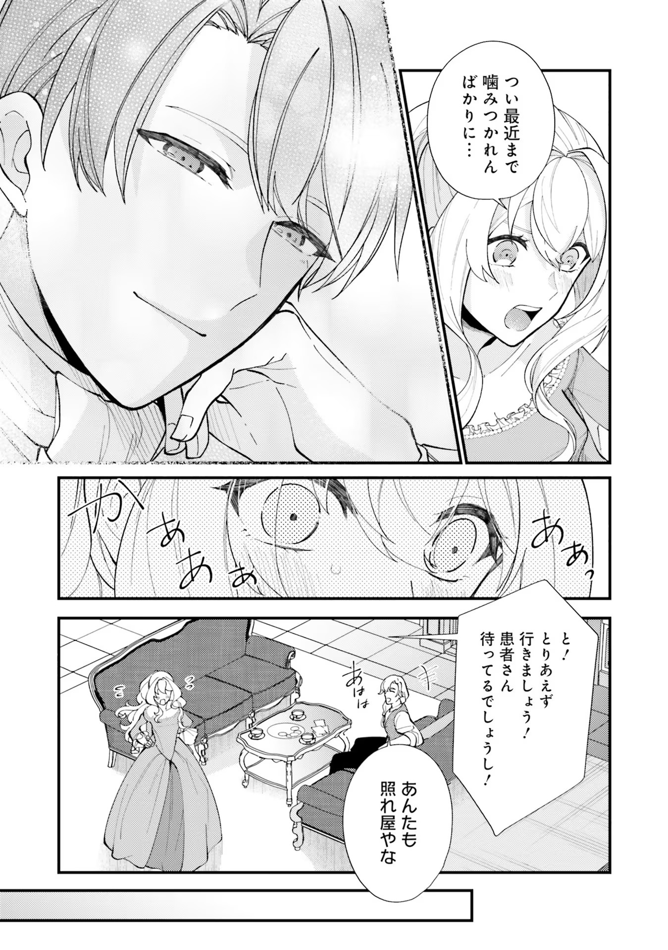 P25