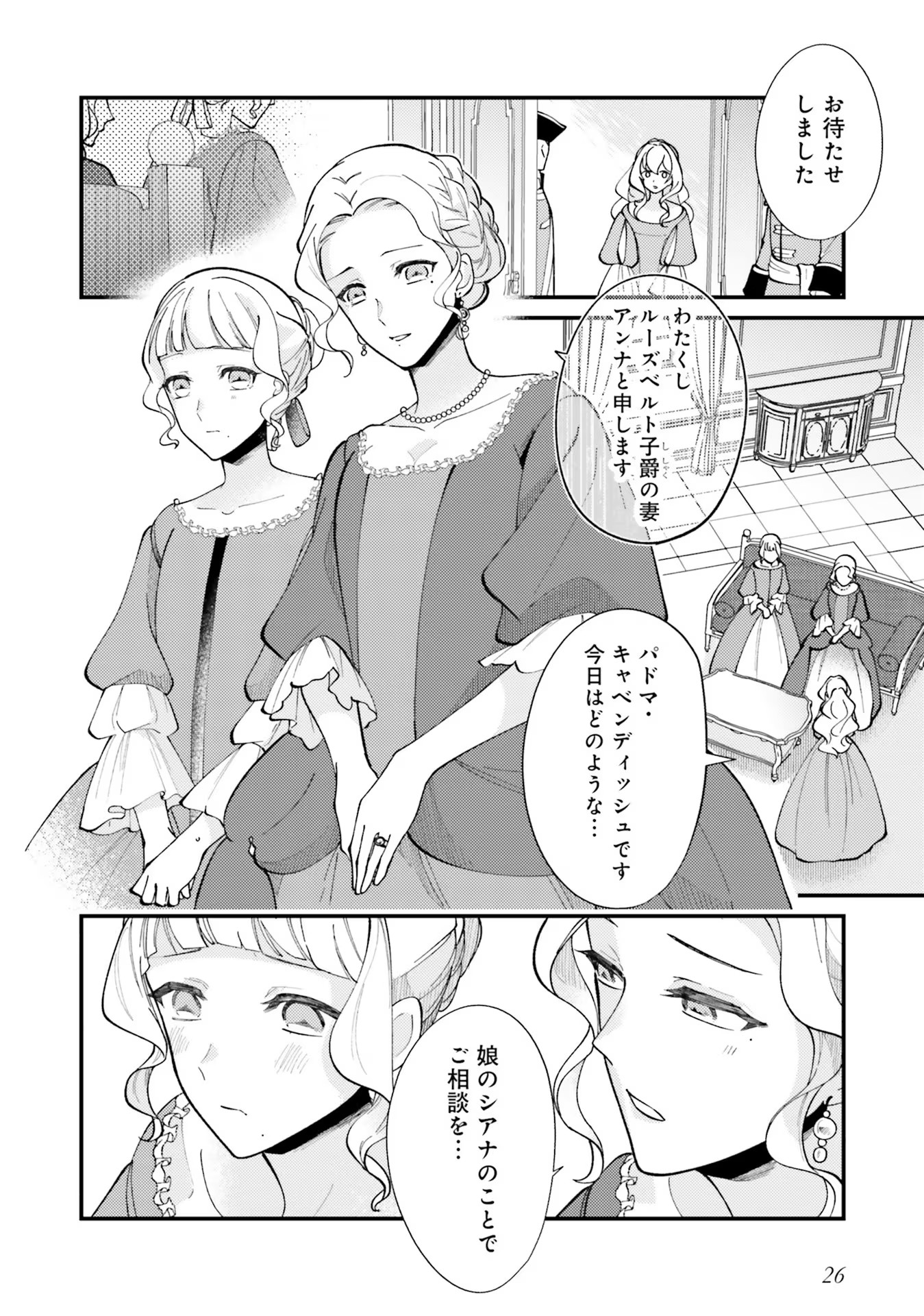 P26