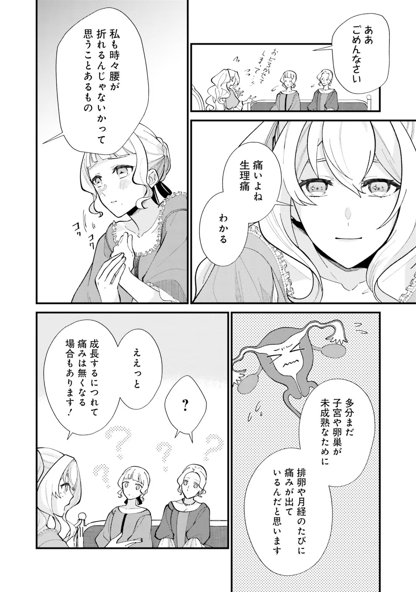 P28