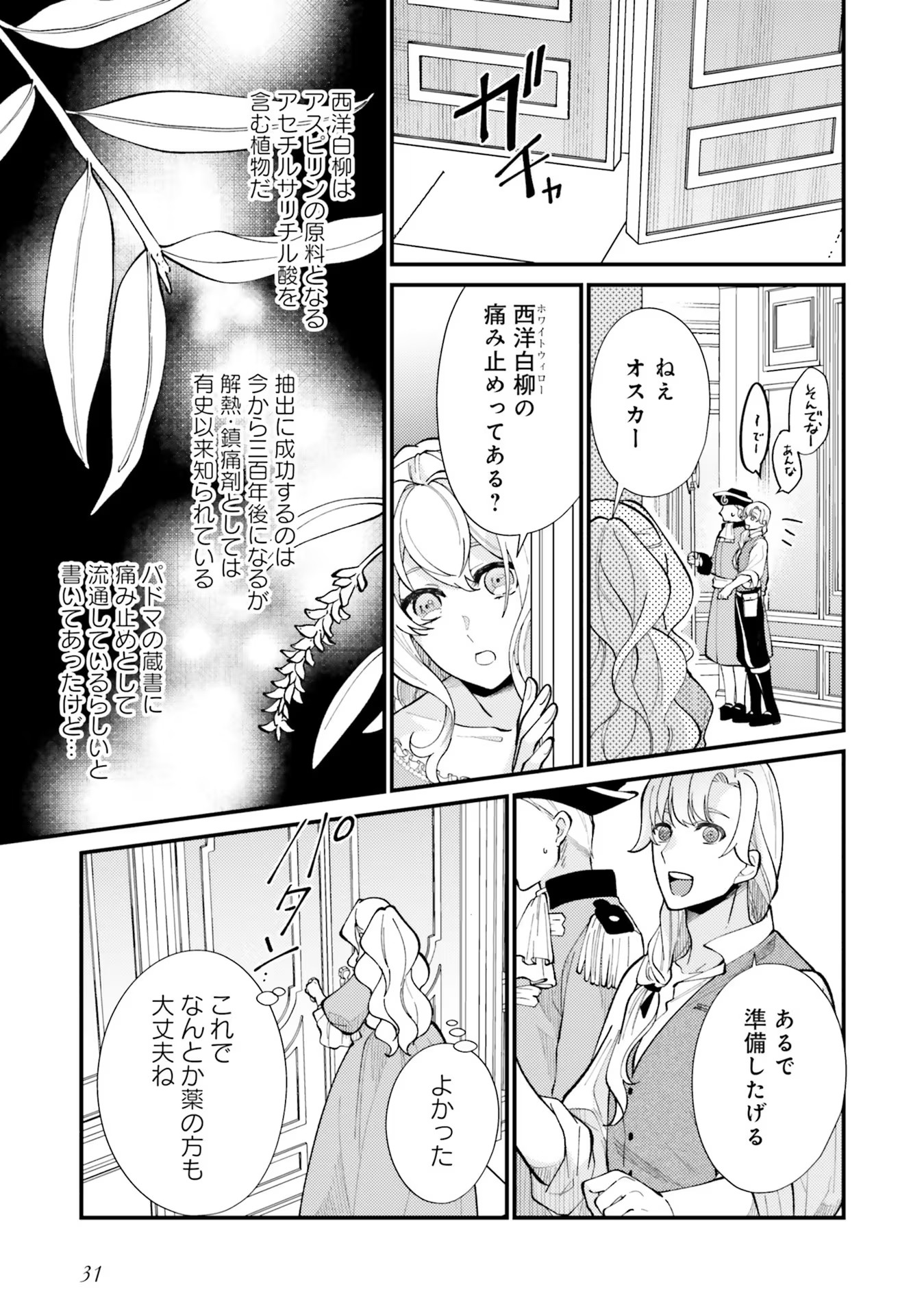 P31