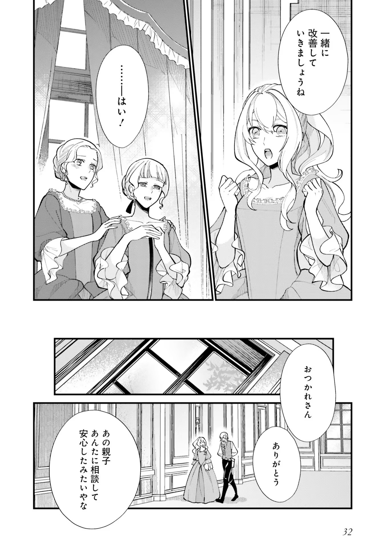 P32