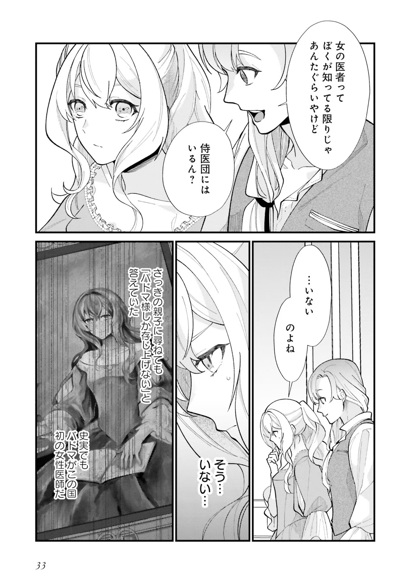 P33