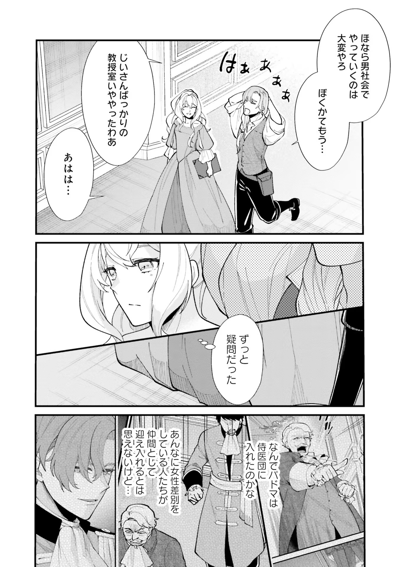 P34