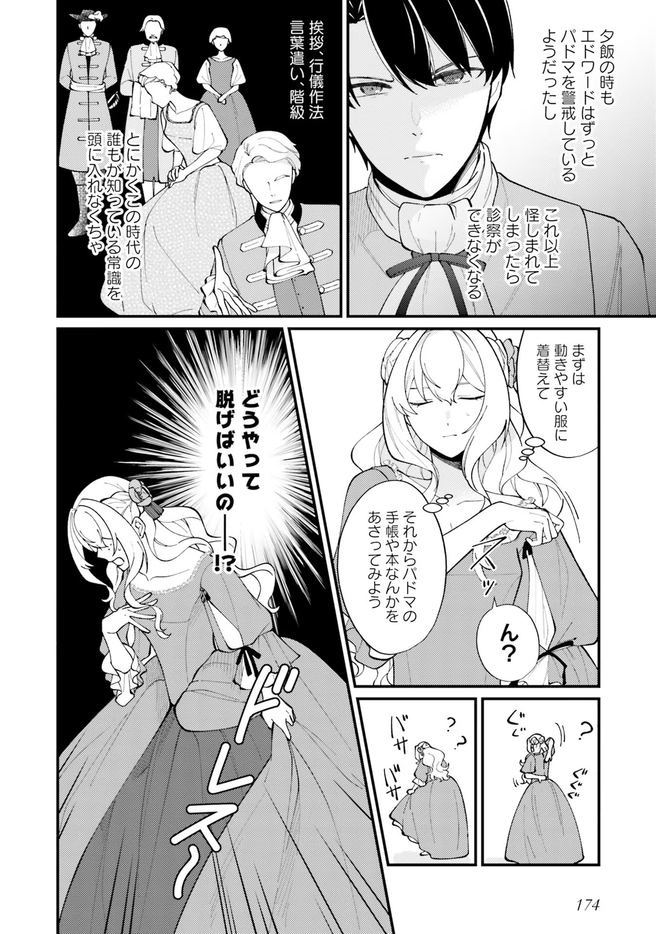 P30
