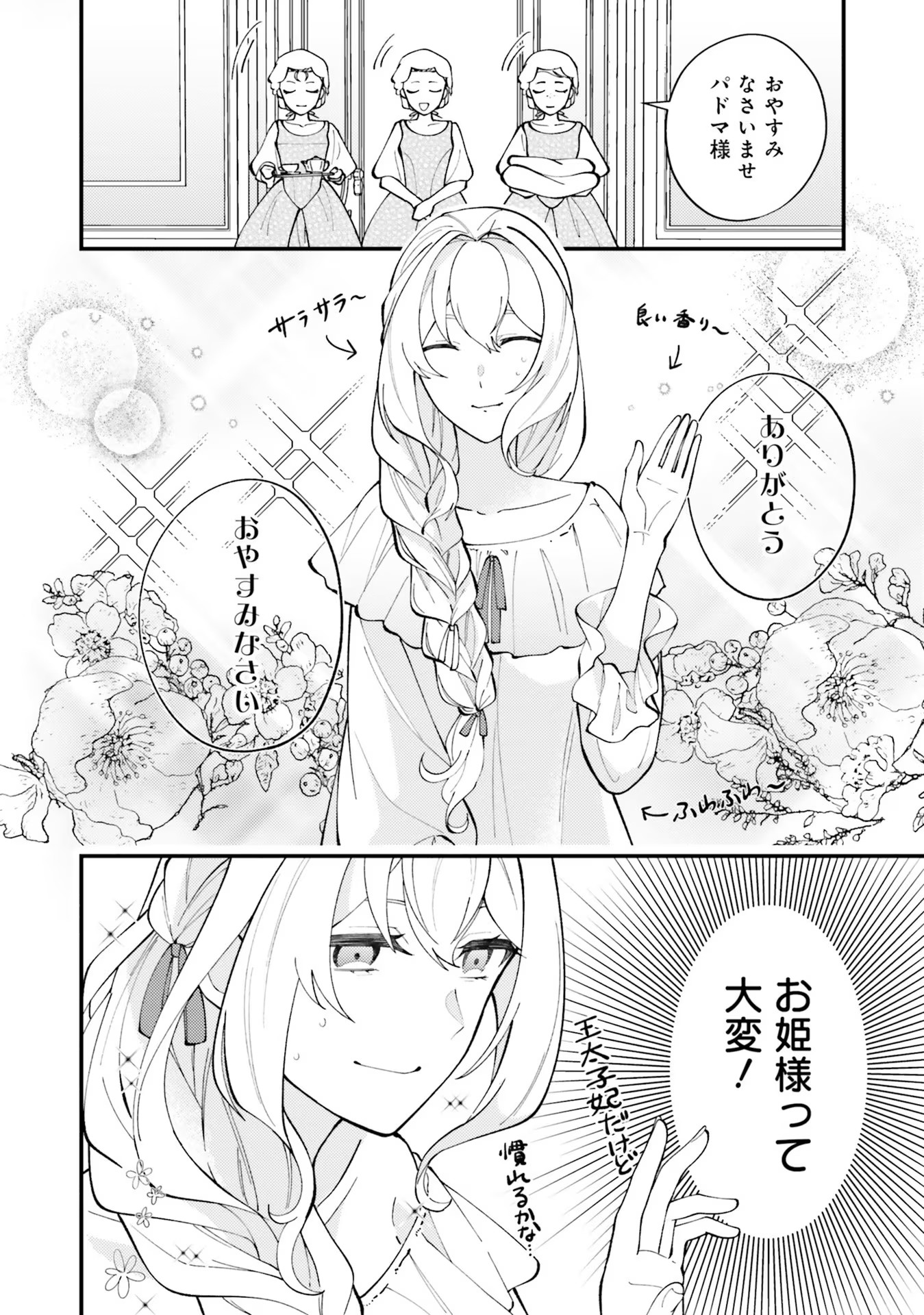 P32
