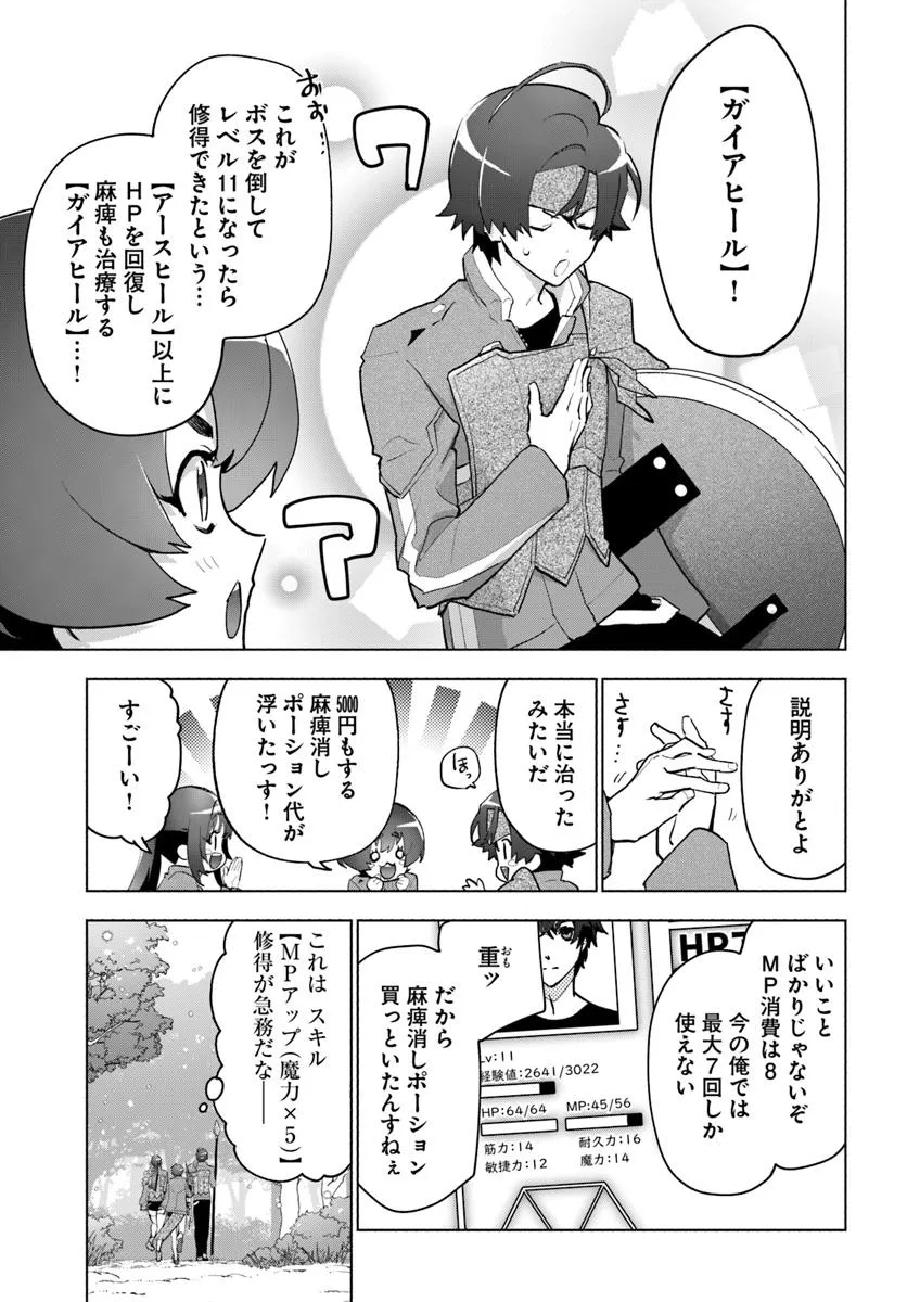 P19