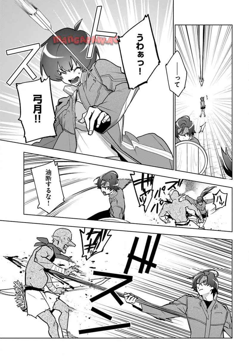 P25