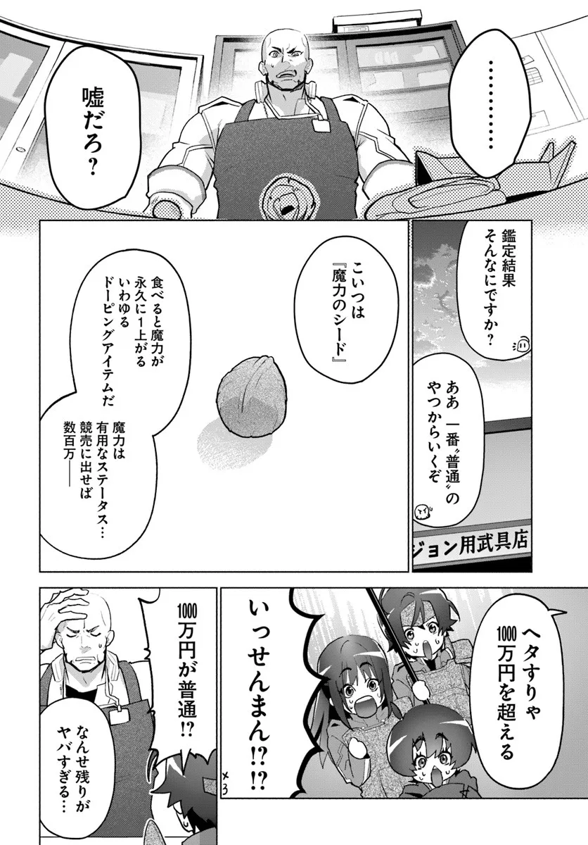 P20