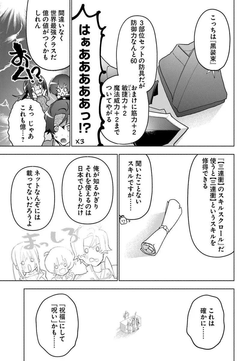 P21