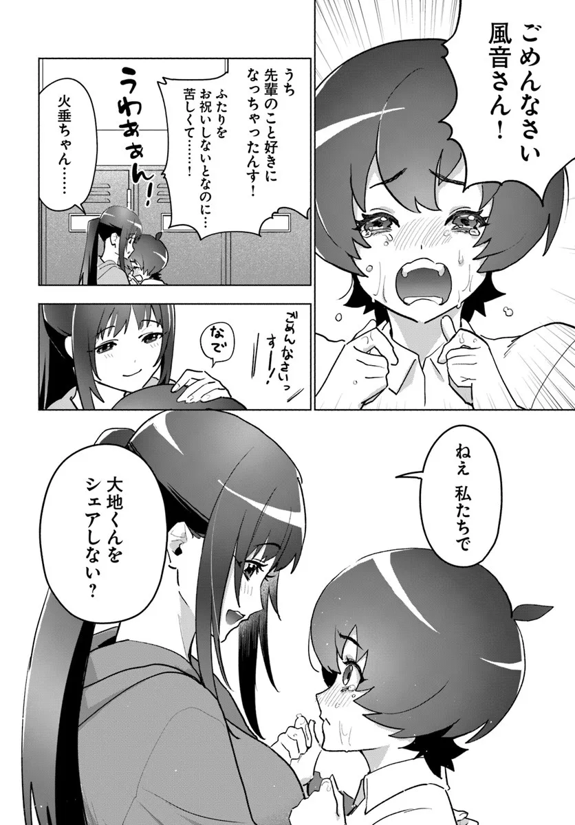 P34