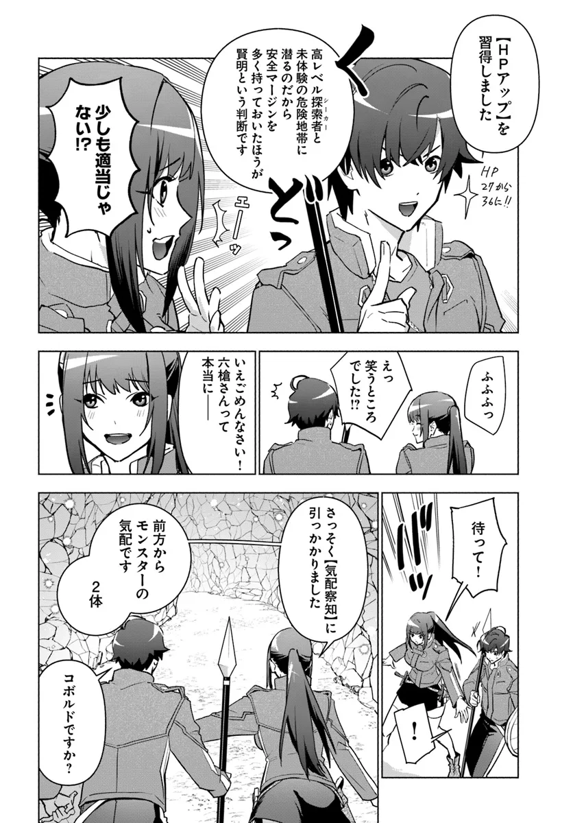 P26