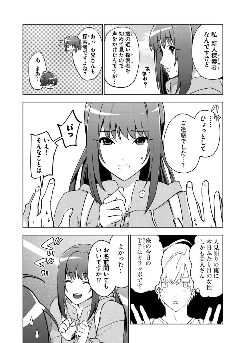 P7