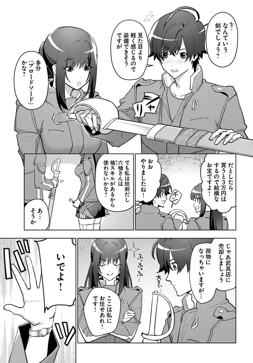 P25