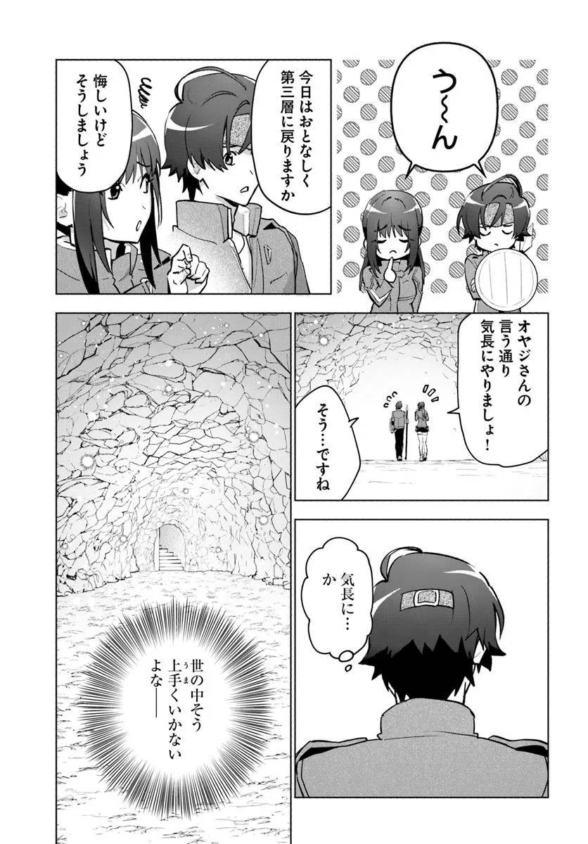 P25