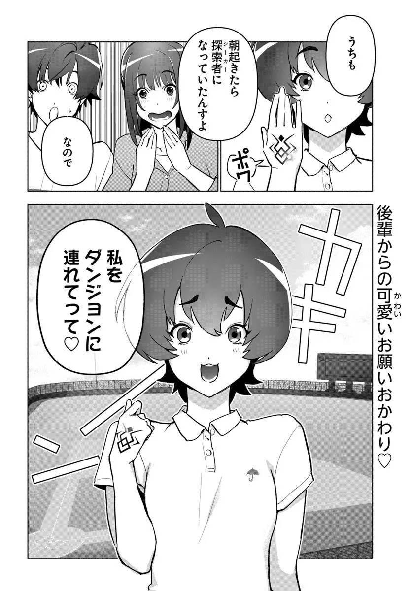 P30