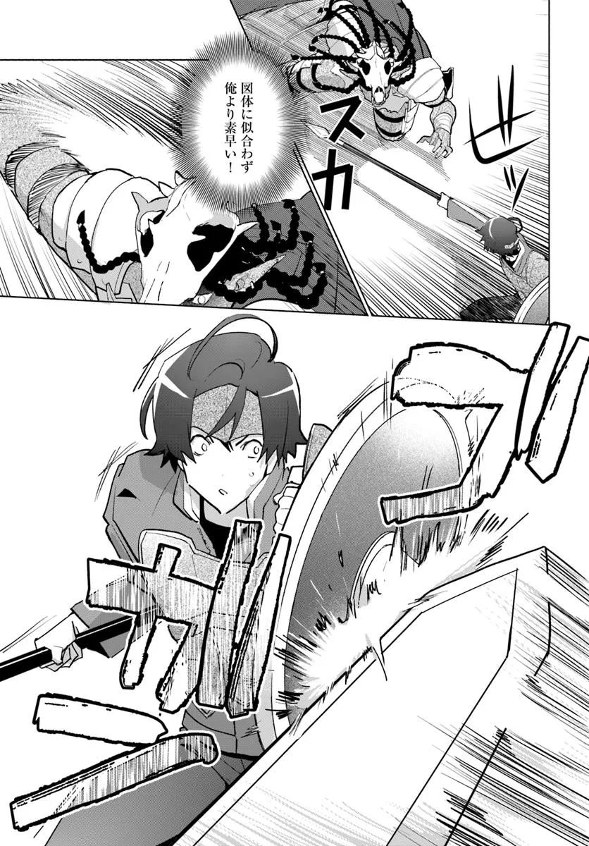 P25